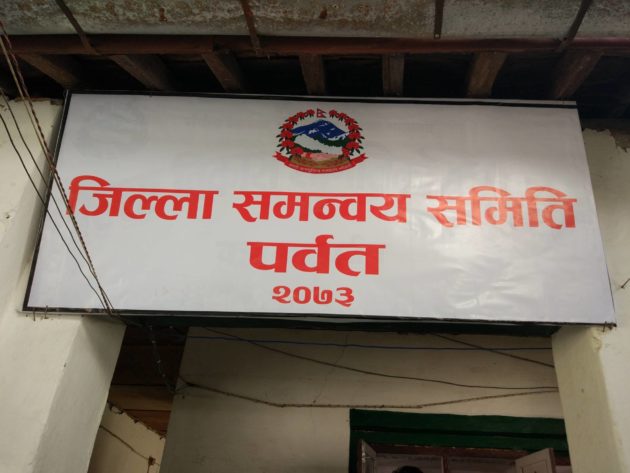 पर्वतका सबै स्थानीय तहमा उद्यमीको खोजी गरी तालिम संचालन