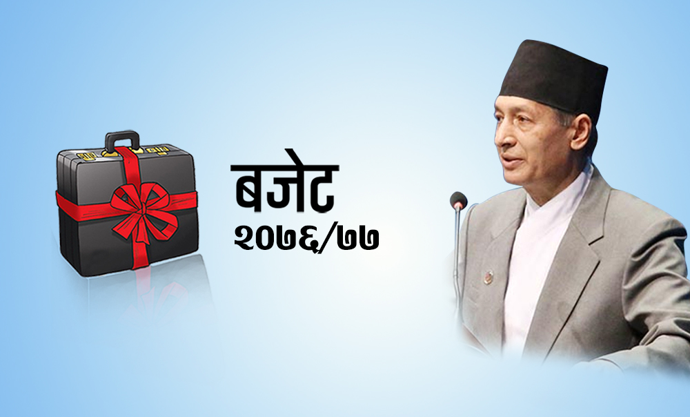 स्थानीय तहलाई १ खर्ब २३ अर्ब शसर्त अनुदान