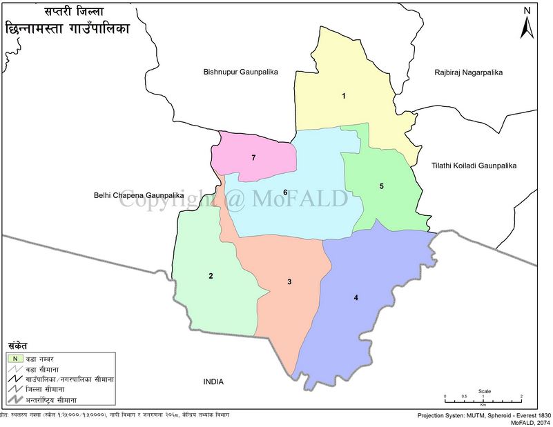 सप्तरीको छिन्नमस्ता गाँउपालीकाले मैथिली भाषा कार्यान्वयन गर्ने