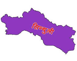 सिन्धुलीको डकाहा बजारमा खानेपानी अभाव