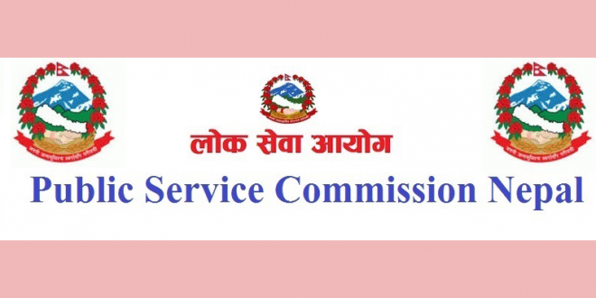 स्थानीय तहबाट १५ हजार कर्मचारी माग : बुधबार विज्ञापन खुलाउँदै लोकसेवा आयोग