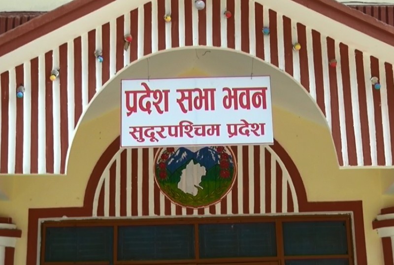 सुदूरपश्चिम प्रदेशको प्रदेश समन्वय परिषद्को दोस्रो बैठक आज