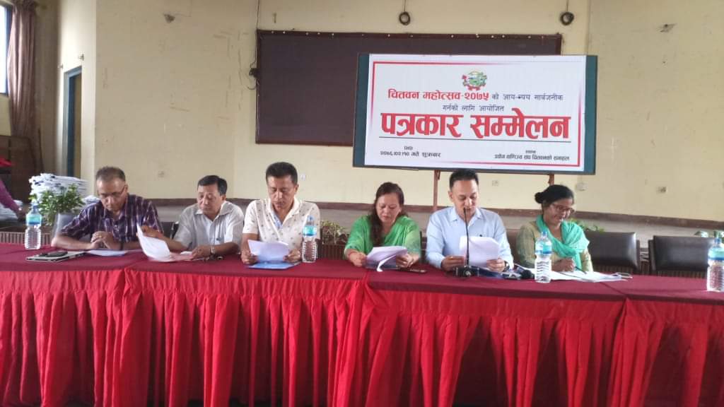 चितवन महोत्सव- २०७५ को हिसाब सार्वजनिक