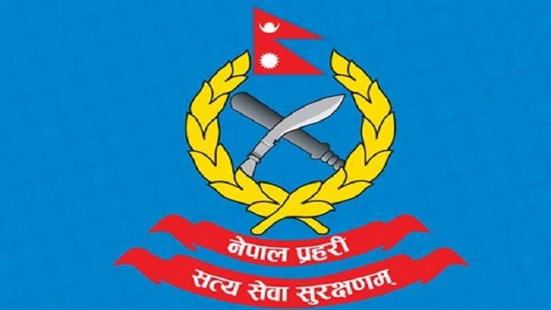 सिरहा सहित १८ जिल्लाका प्रहरी प्रमुख फेरिए