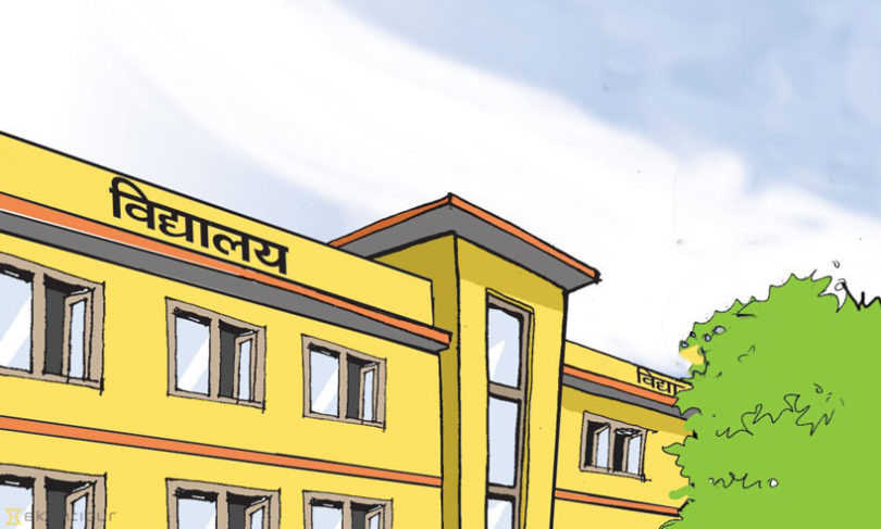 शिक्षकका छोराछोरीले बोर्डिङमा पढ्न नपाउने