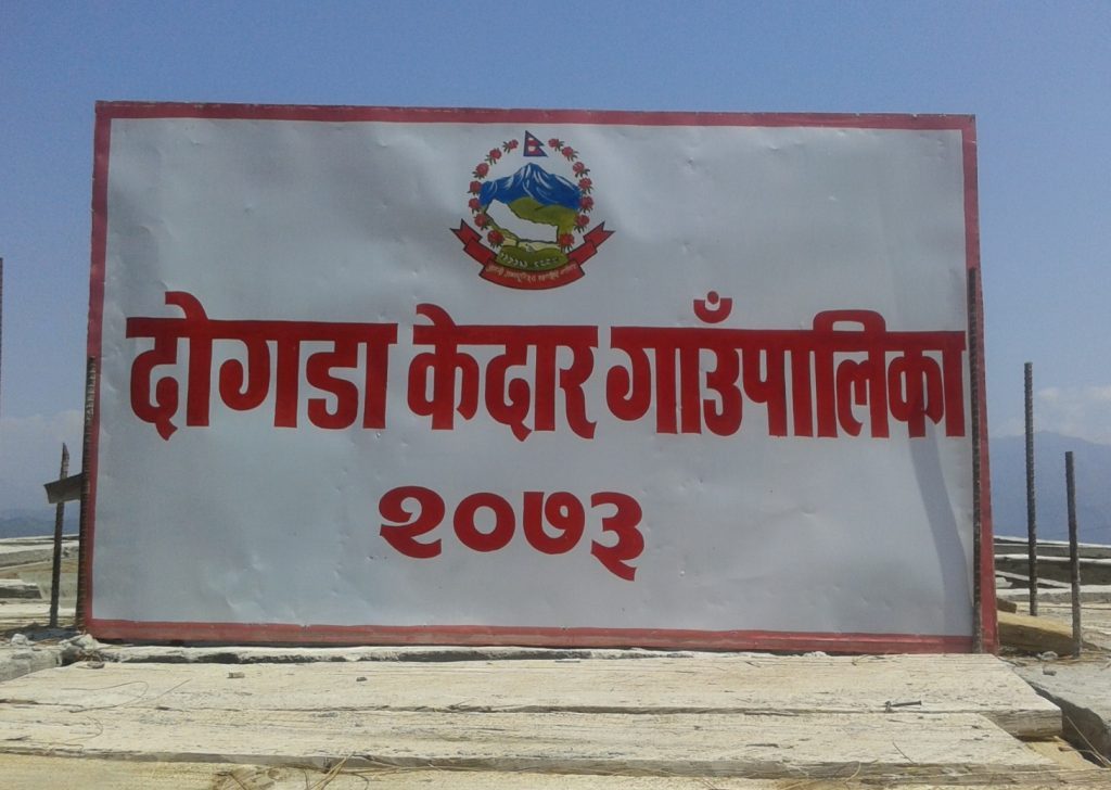 गाउँपालिकाकाले टुहुरा बालबालिकालाई भत्ता दिने