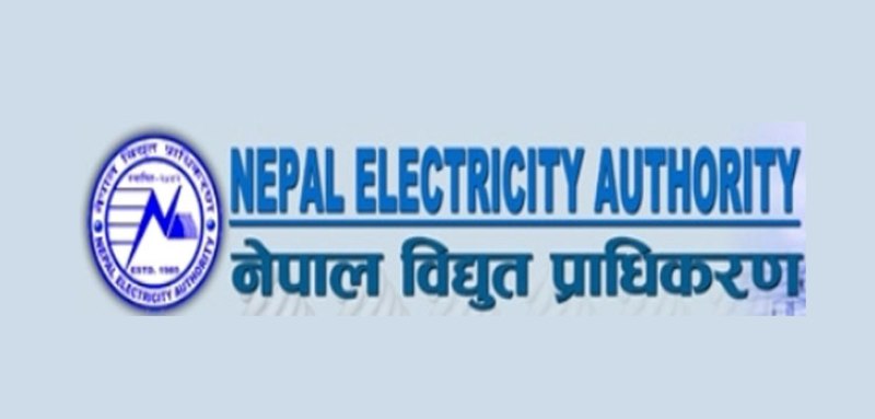 बिद्युत प्राधिकरणले माग्यो ६५८ जना कर्मचारी (पुरा बिज्ञापन सहित)