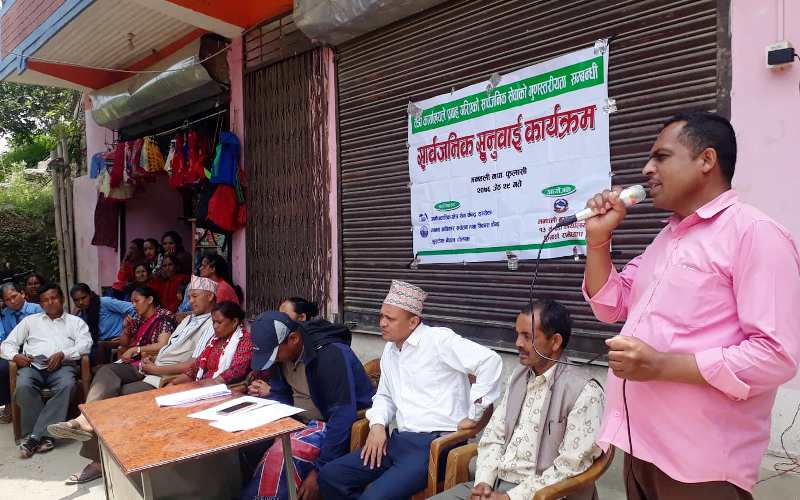 मन्थली नपा. वडा नं १३को सार्वजनिक सुनुवाई सम्पन्न
