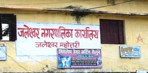 जलेश्वर नगरपालिकाद्वारा वडागत योजनाको स्थलगत अनुगमन