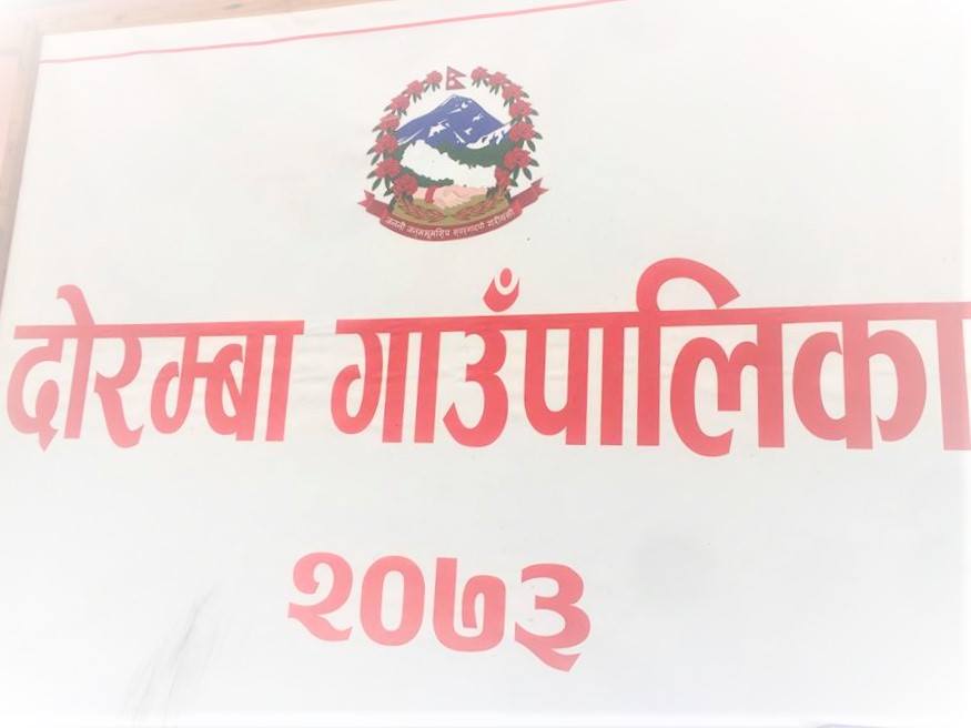 दोरम्बा गाउँपालिकाको नाम फेर्ने निर्णय