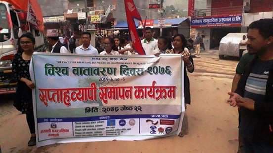 विश्व वातावरण दिवसको अवसरमा रामेछापको मन्थलीमा र्याली तथा प्रवचन कार्यक्रम ।