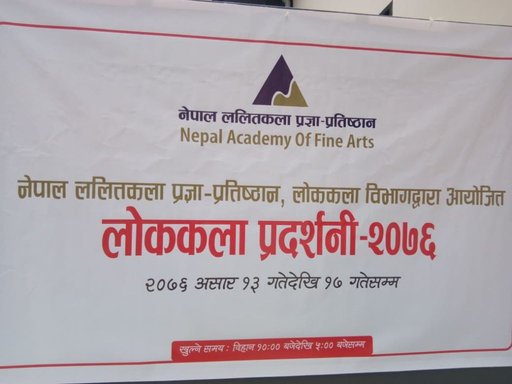 लोककला प्रदर्शनी काठमाडौंमा सुरू