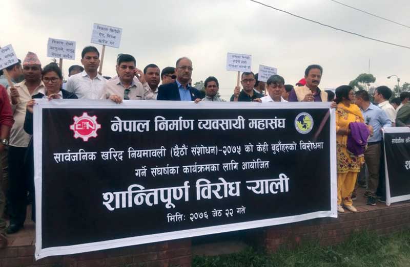 सार्वजनिक खरिद नियमावली संशोधन माग गर्दै  निर्माण व्यवसायी सडकमा, सबै निर्माण कार्य ठप्प पार्ने चेतावनी