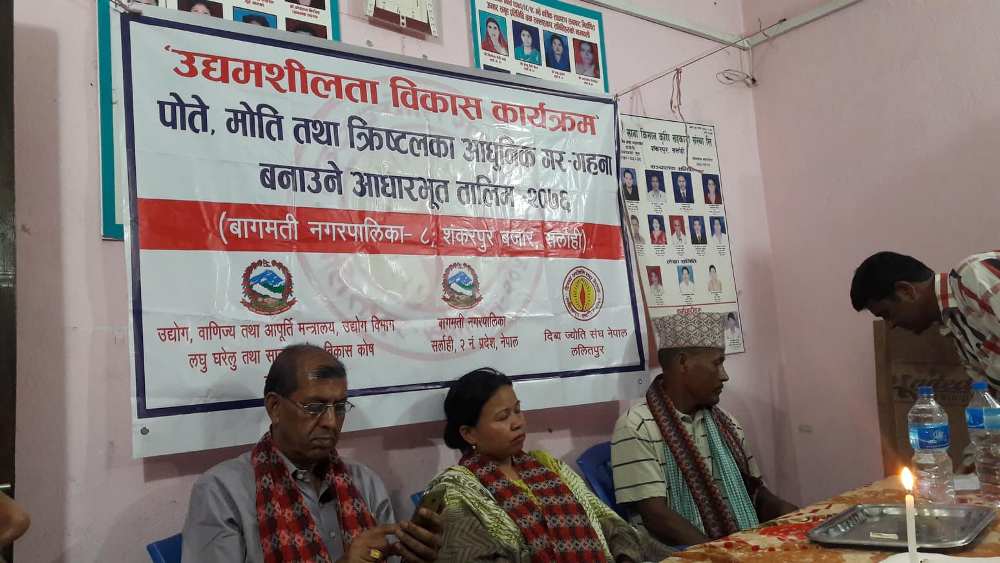 बागमती नगरपालिकाद्धारा ‘उद्यमशीलता विकास कार्यक्रम’ सञ्चालन