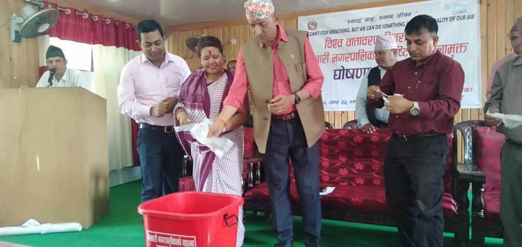 मोरङको बेलबारी नगरपालिकाका प्लाष्टिक झोला मुक्त नगर घोषणा