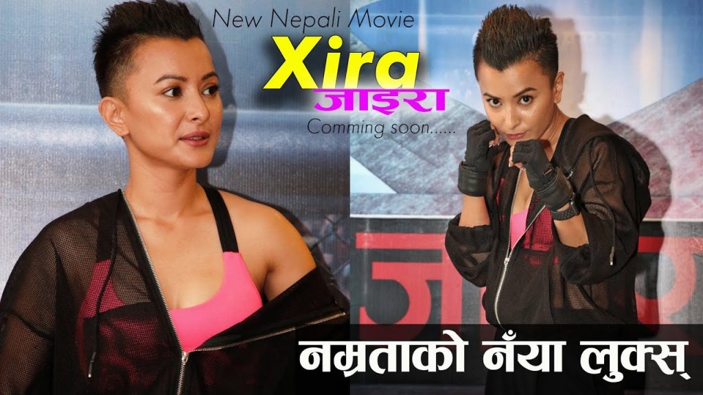 मार्सल आर्ट लुक्समा नम्रताको ‘जाइरा’