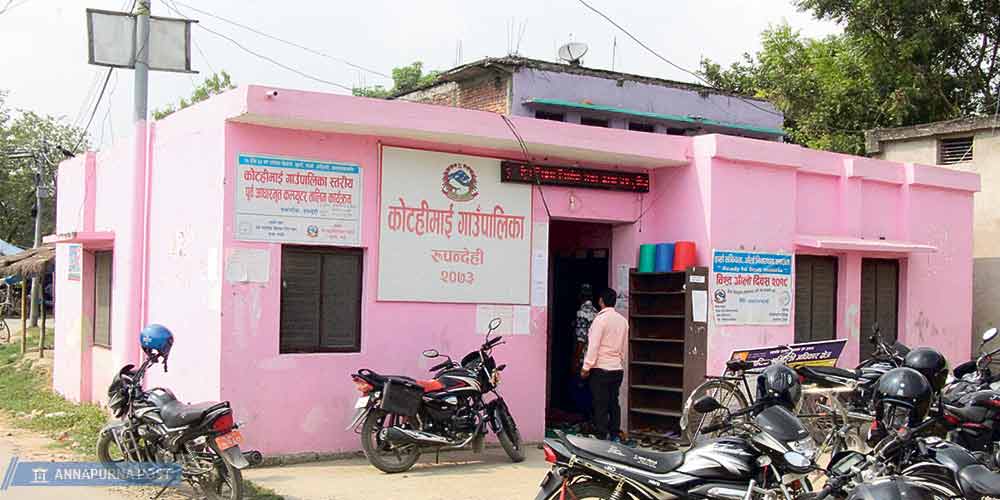 कर्मचारी समायोजन पछि रुपन्देहीका स्थानीय तह कर्मचारीविहीन