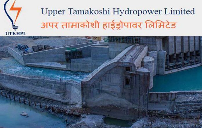 विगु गाउँपालिकाको आपत्तिले स्थगित गर्यो तामाकोशीको साधारणसभा