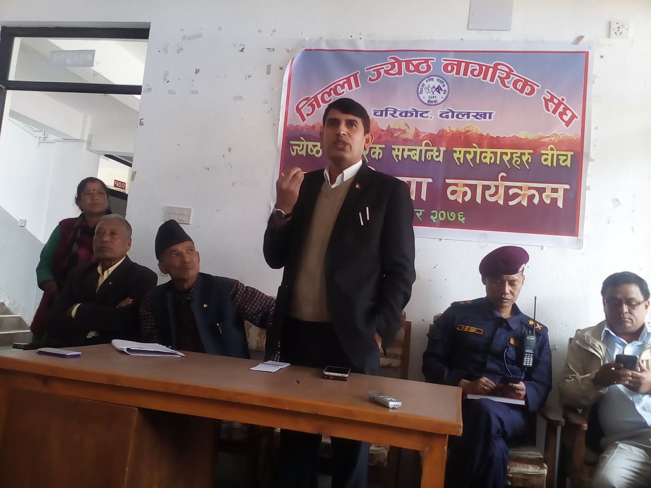 जेष्ठ नागरिक र सरोकारवाला बिच अन्तरक्रिया चरिकोटमा सम्पन्न