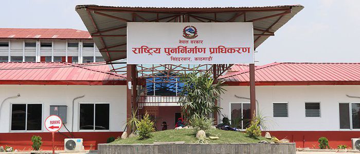 भूकम्पपीडितसँग रकम असुल्ने पुनर्निर्माणका प्राविधिक कारबाहीमा
