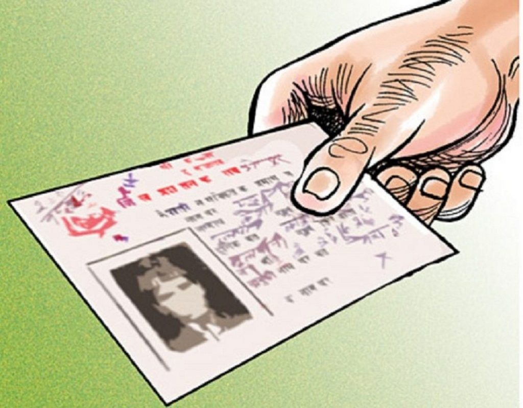 भुटानी शरणार्थीलाई नागरिकता !