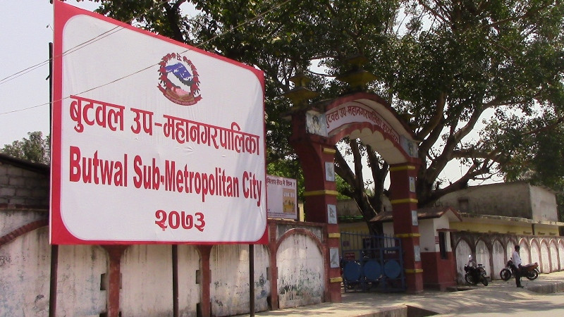 बुटवल उपमहानगरपालिकामा उपभोक्ता मार्फत ७८ करोडका योजना