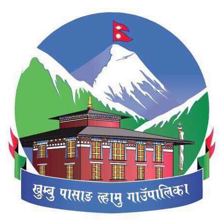 सोलुखुम्बुमा नियमित उडान भर्न खुम्बु पासङल्हामु गाउँपालिकाको माग