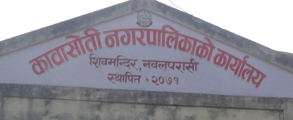 सडक विस्तार आयोजना सफल पार्न कावासोतीमा समन्वय समिति गठन