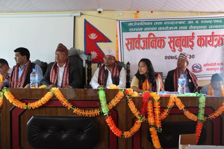 खाँडादेवी गाउँपालिकामा अब सरकारी अस्पताल