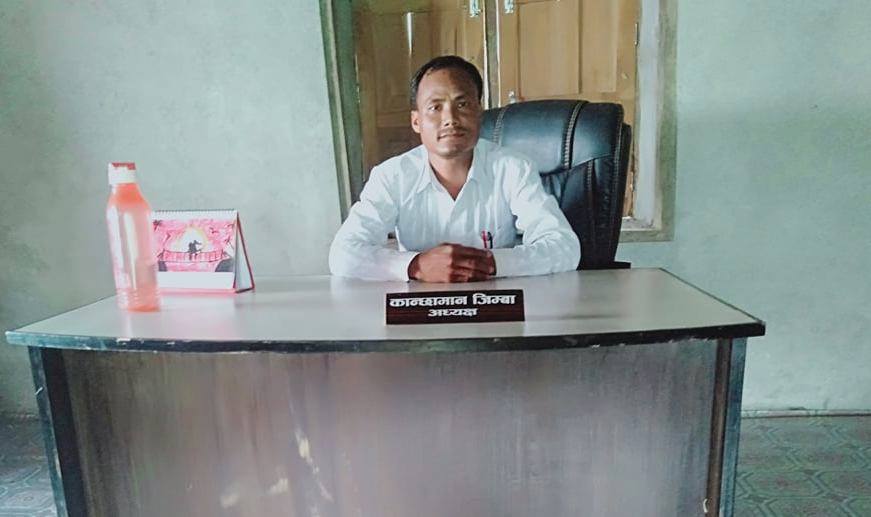 दिनरात नभनि जनताकै सेवामा लागीरहेको छुः वडाध्यक्ष जिम्बा