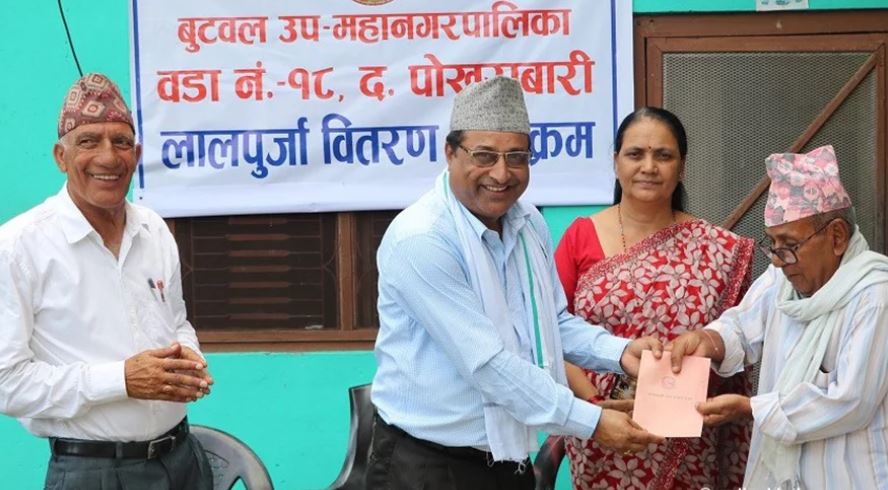 बुटवल उपमहानगरपालिकाद्धारा जनताको घरमै पुगेर लालपूर्जा बितरण