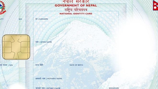 रामेछापमा परिचयपत्र वितरण गर्ने तयारी