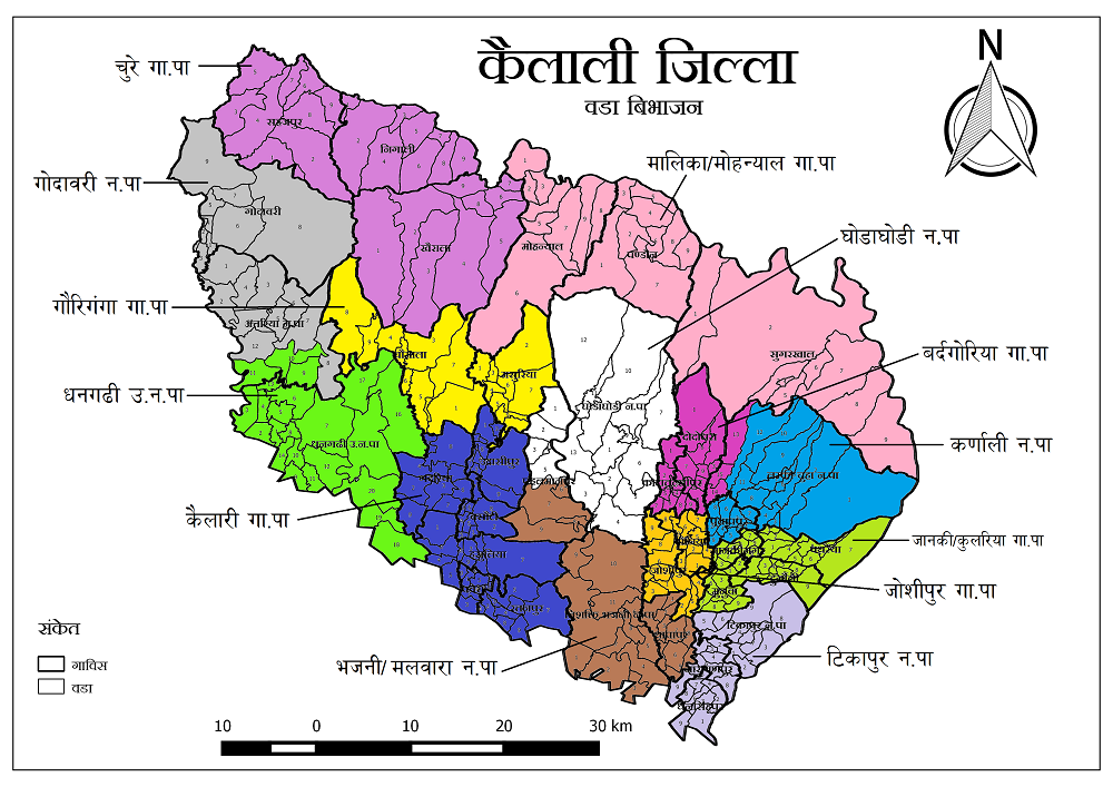 वनको रोयल्टी पाउनेमा कैलाली जिल्ला शीर्ष स्थानमा