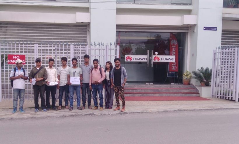 सरकारी कार्यालयका वेभसाइट ह्याक गरेको भन्दै चिनिया कम्पनी हुवावे विरुद्ध प्रदर्शन