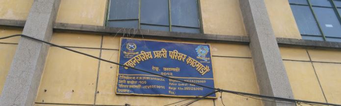 महानगरीय प्रहरी परिसर काठमाडौंका प्रवक्ता फेरिए