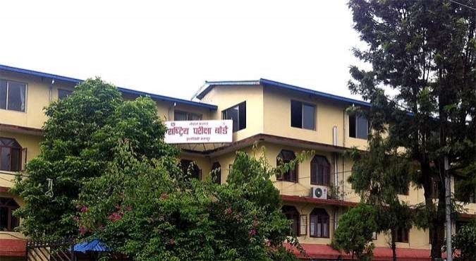 कक्षा १२ पुरक परिक्षाको रुटिङ सार्बजनिक, परिक्षा २ कोड मार्फत लिइने..