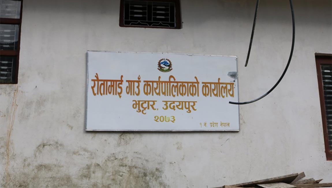 बढीपहिरोबाट विस्थापित पहिचानका लागि रौतामाई गाउँपालिकाद्वारा रातो जस्तापाता बितरण