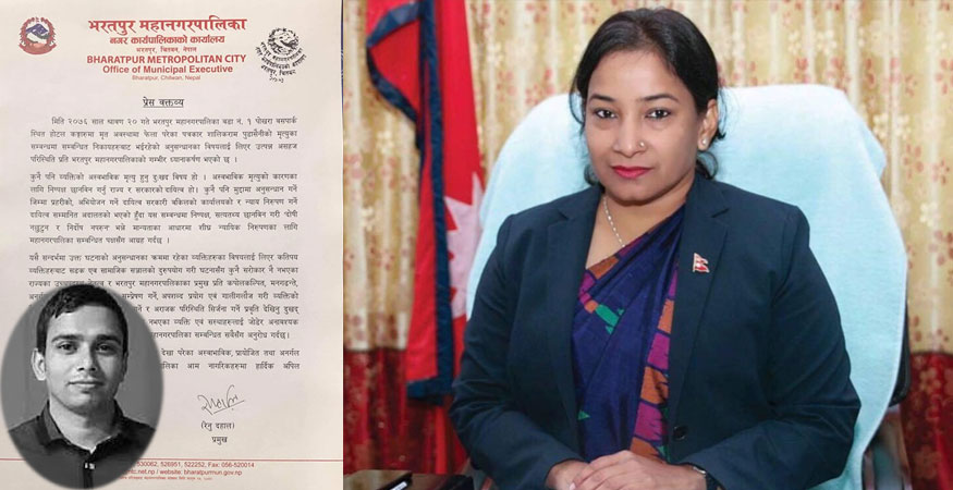 शालिकराम पुडासैनी प्रकरणमा यसो भन्छिन मेयर रेणु दाहाल