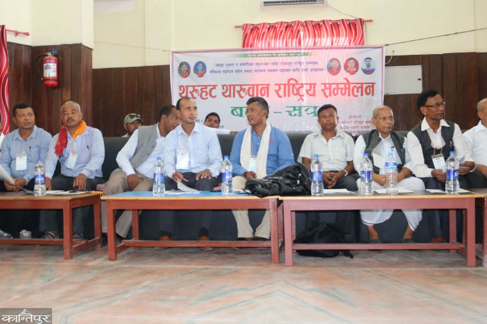  टीकापुरमा थरुहट प्रदेशकोलागि आन्दोलनको प्रस्ताव