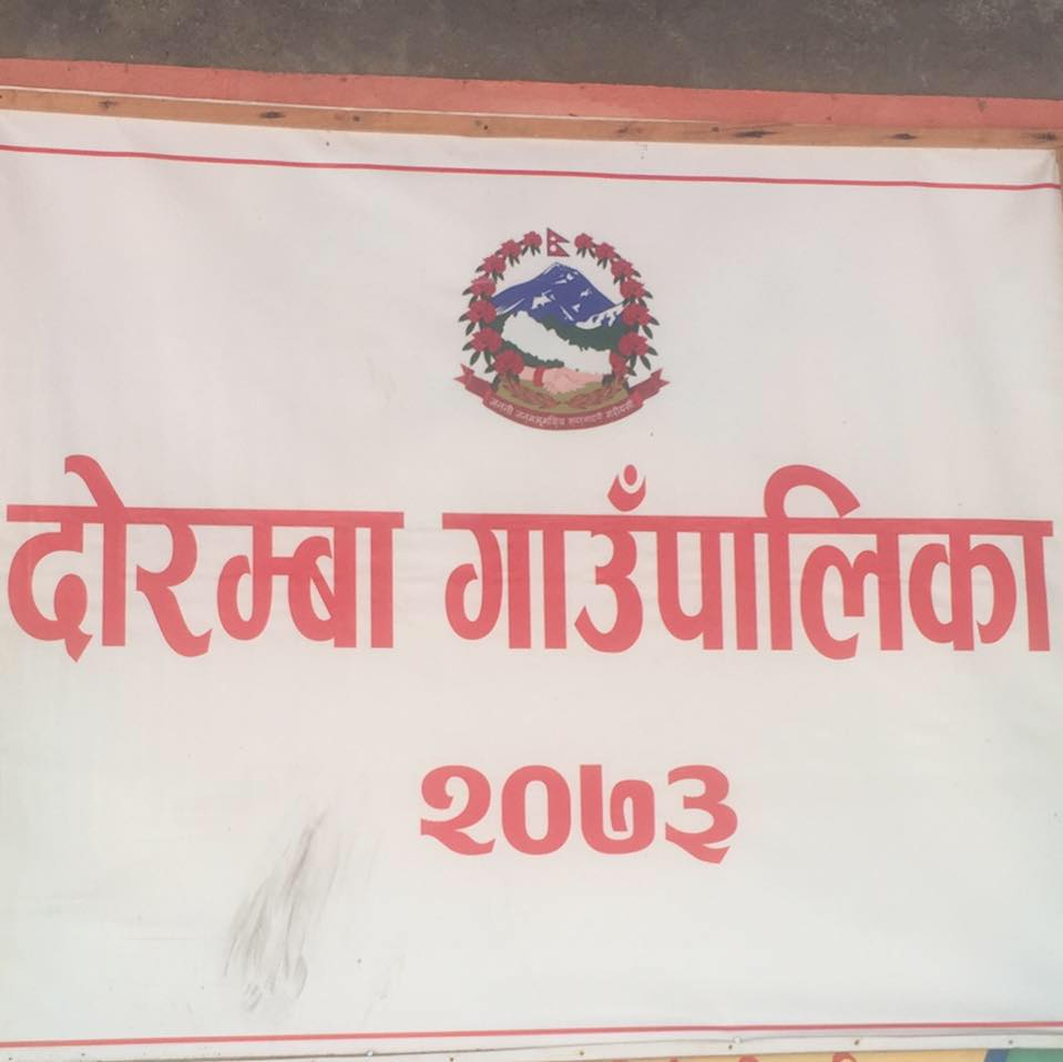 शहिदहरुको उद्गम स्थल दोरम्बामा संबिधान दिवस भब्य रुपमा मनाइयो