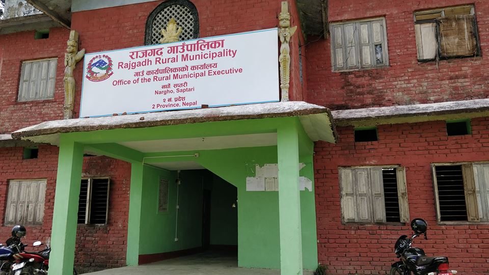 राजगढ गाँउपालिकाले संविधान दिवस बिविध कार्यक्रम गरी मनाउदै