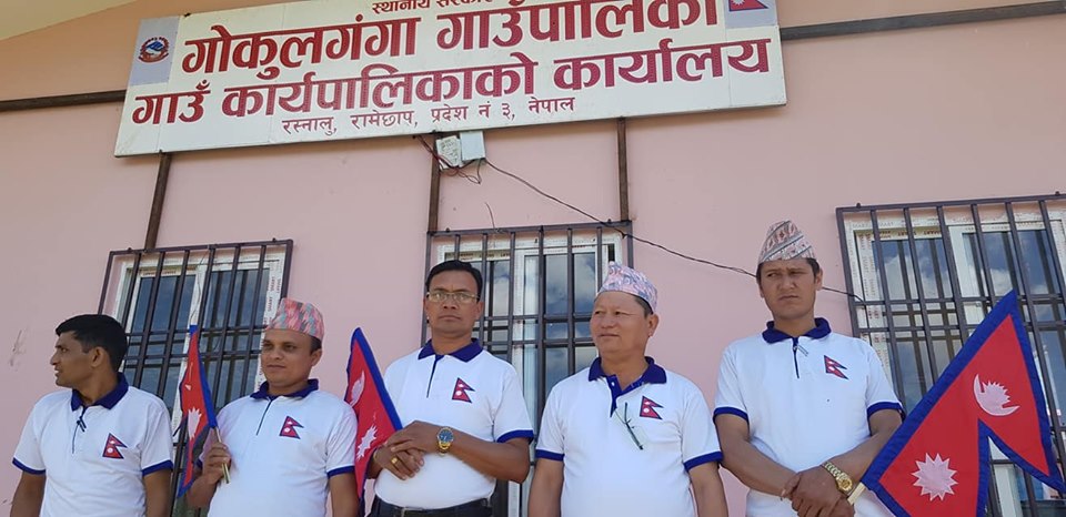 गोकुलगंगा गाउँपालिकामा विभिन्न कार्यक्रम गरी संविधान दिवस मनाईयो