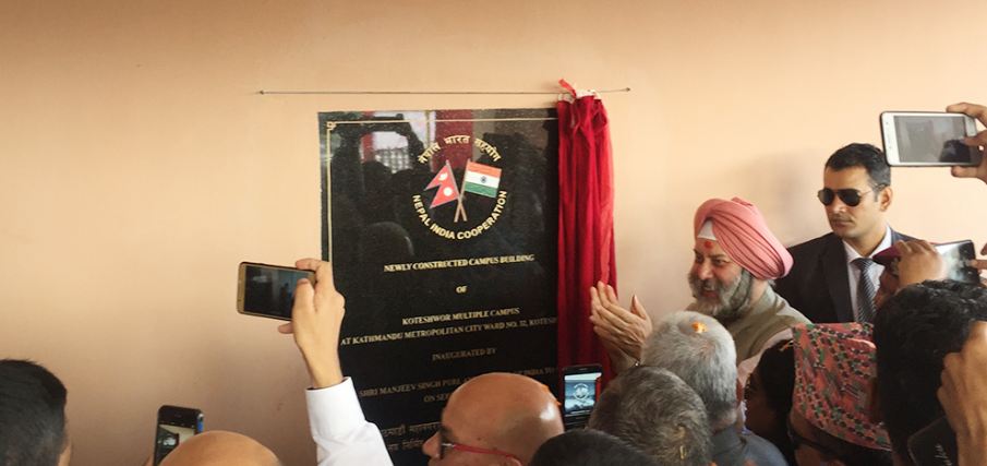 भारतको साढे चार करोड अनुदान सहयोगमा बन्यो कोटेश्वर बहुमुखी क्याम्पसको नयाँ भवन