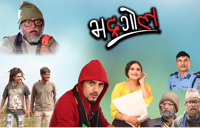 भद्रगोल आजबाट पुन : प्रशारण, बाहिरियो पुरानो टिम, के हो विवाद ?
