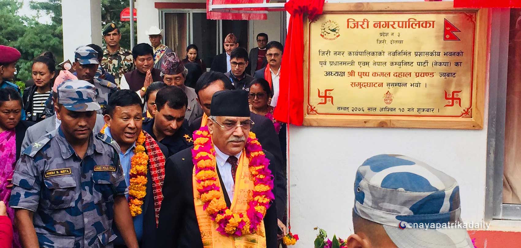 प्रचण्डद्वारा जिरी नगरपालिका कार्यालय उद्घाटन