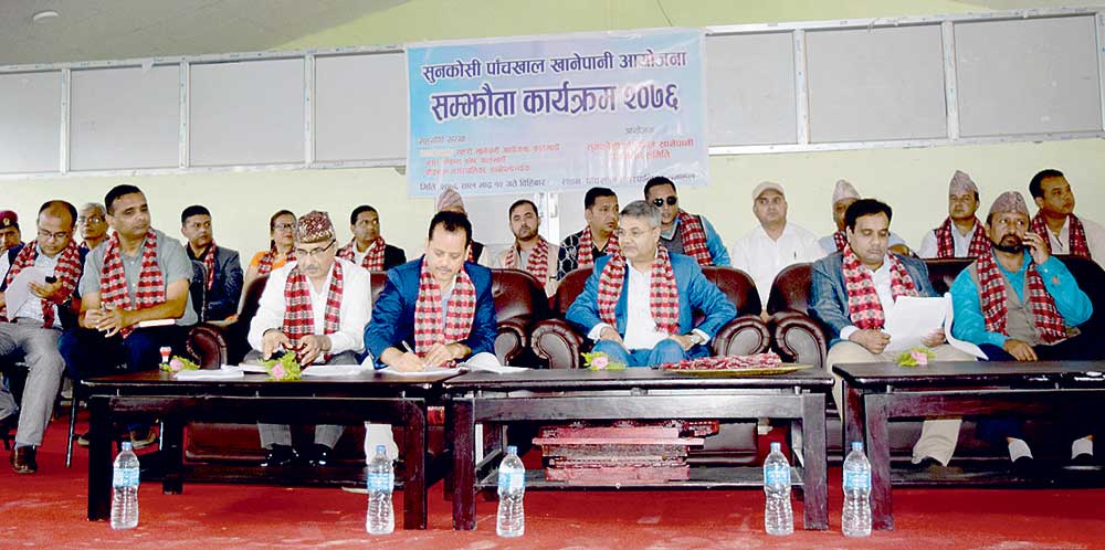 पाँचखाल नगरपालिकाले २ अर्ब लागतमा बृहत् खानेपानी आयोजना निर्माण गर्ने