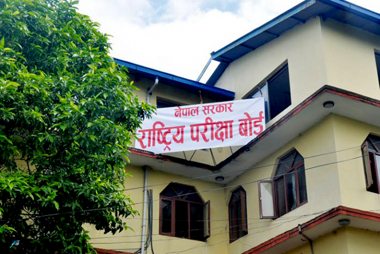 कक्षा ११ को नतिजा सार्वजनिक, कसको कति जिपिए ? (नतिजा सहित)