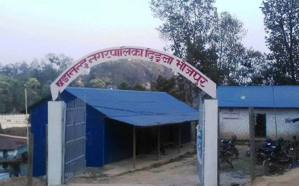 षडानन्द नगरपालिकाले संविधान दिवस भब्य रूपमा मनायो, बम बिष्फोटले स्थानीय त्रसित
