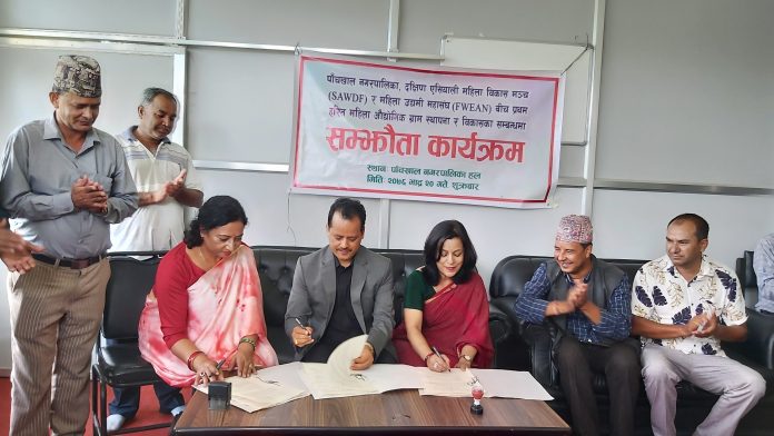 पाँचखालमा महिला उद्यमी तथा हरित औद्योगिक ग्राम
