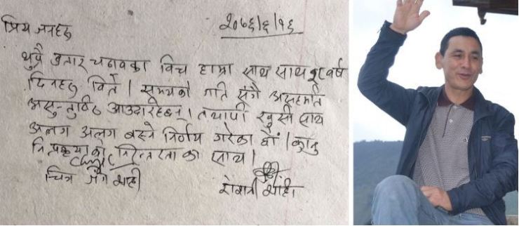 महरा प्रकरण : रोशनी शाहीलाई पतिले दिए डिभोर्स !